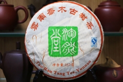  운남교목고수차 