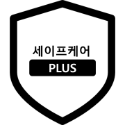 웰니스서비스(Safe Care)