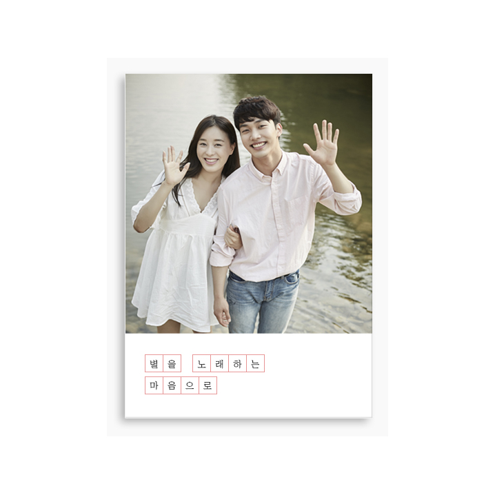 포토엽서 (5매~1000매) 세로형 (105x148mm)