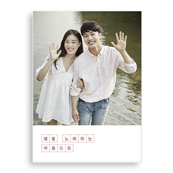 포토엽서 (5매~1000매) 세로형 (105x148mm)
