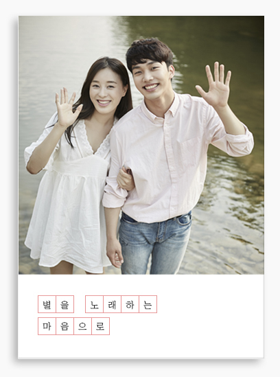 포토엽서 (5매~1000매) 세로형 (105x148mm)