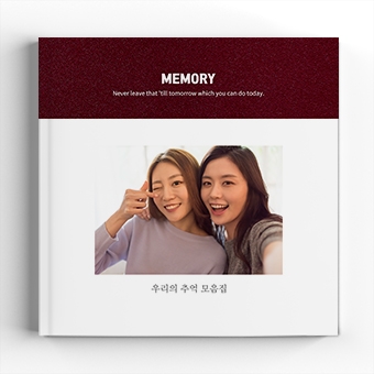 [8x8 하드커버] 심플레더 레드