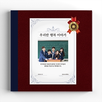 [8x8 하드커버] 클래식북 레드