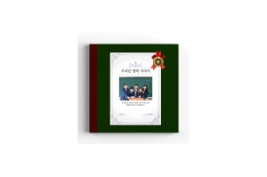 [8x8 하드커버] 클래식북 그린