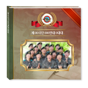 [8x8 하드커버] 해병대 추억록