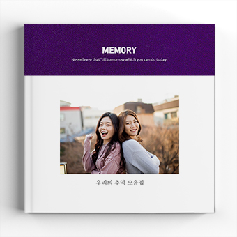 [8x8 하드커버] 심플레더 퍼플