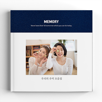 [8x8 하드커버] 심플레더 블루
