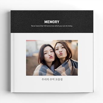 [8x8 하드커버] 심플레더 블랙