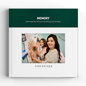 [8x8 하드커버] 심플레더 그린