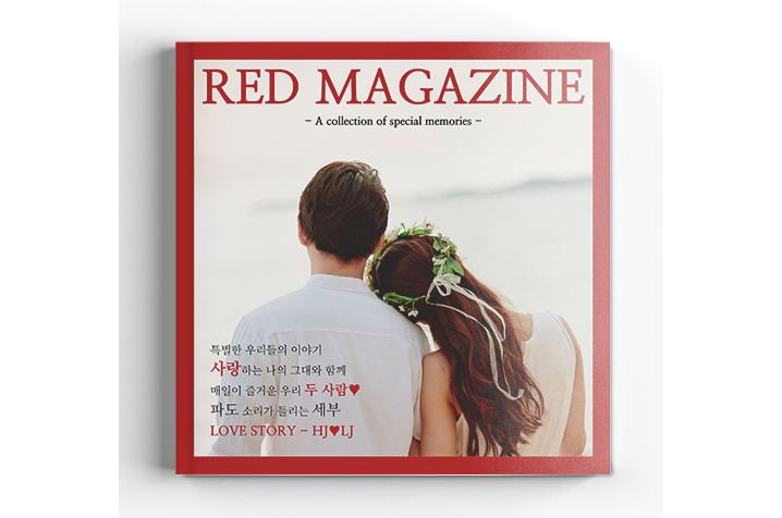 [6X6 소프트커버] 레드매거진