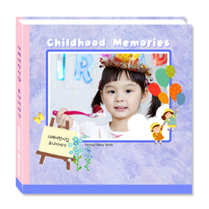 [8x8 하드커버] 차일드메모리즈02