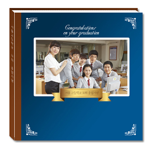 [8x8 하드커버] 졸업 클래식 블루