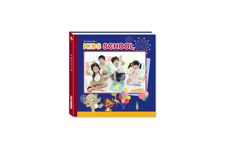 [8x8 하드커버] 키즈스쿨04