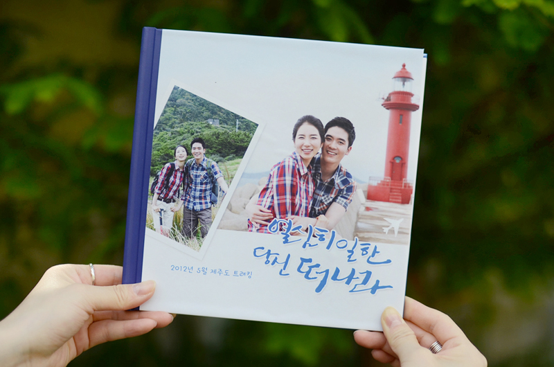[8x8 하드커버] 여행북 프리
