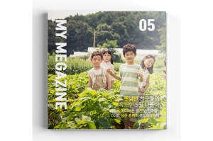 [6X6 포토매거진] 마이매거진