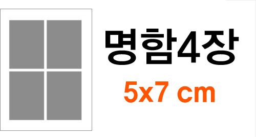 [코팅] 명함