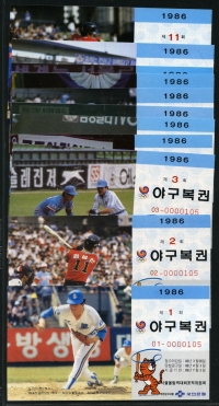 1986년 야구복권 제1회 ~ 11회 완세트 11장 미사용 (일렬번호가 전부 105번)