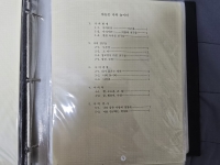 '하늘은 나의 놀이터' 우표 작품집