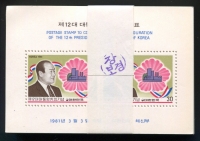 1981년 12대 전두환대통령 취임 기념 시트 미사용 다발(100장)
