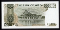 한국은행 1994년 4차 만원, 라 10000원 미사용+