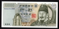 한국은행 1994년 4차 만원, 라 10000원 미사용+