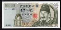 한국은행 1994년 4차 만원, 라 10000원 미사용+