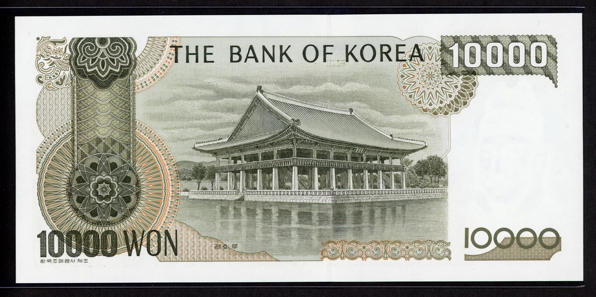 한국은행 1994년 4차 만원, 라 10000원 미사용+