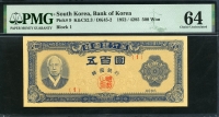 한국은행 1952년 남색지 오백원, 좌이박 500원 4285년 1번 미사용