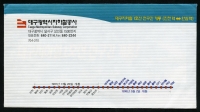 1998년 5월 2일 대구지하철 1호선 전구간 개통 기념 승차권