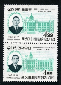 1963년 제5대 대통령 취임 박정희 대통령 기념우표 2페어 (OG,MNH,VF,살짝기계자국)