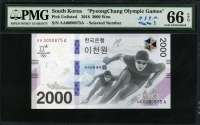 한국은행 2017년 평창 동계올림픽대회 2000원  AAA 빠른번호 875번,픽토그램 스페셜 라벨 PMG 66 EPQ 완전미사용