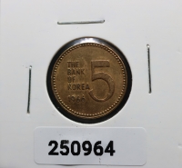한국은행 1966년 5원 적동 극미품(세척)