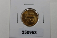 한국은행 1969년 5원 적동 미사용