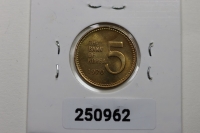 한국은행 1970년 5원 적동 미사용