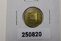 한국은행 1966년 1원 미품