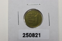 한국은행 1966년 1원 미품+
