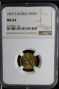 한국은행 1967 1원 NGC MS 64 미사용