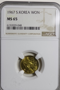 한국은행 1967년 1원 NGC MS 65 완전미사용