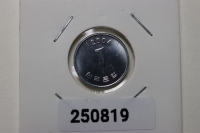 한국은행 2004년 1원 민트세트에서 꺼낸 미사용 (발행량 25,500개 )