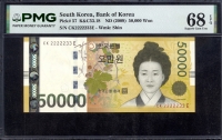 한국은행 2009년 1차 오만원, 50000원 바이너리 번호 (2222233) PMG 68 EPQ 퍼펙트 완전미사용 고등급