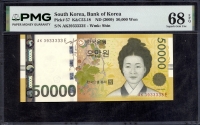 한국은행 2009년 1차 오만원, 50000원 바이너리 번호 (3933333) PMG 68 EPQ 퍼펙트 완전미사용 고등급