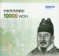 한국조폐공사 2007년 6차 만원, 바 10000원 증정용 지폐첩 - 초판 AAA 09포인트 미사용 지폐 1장 포함