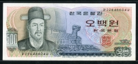 한국은행 1973년 이순신 오백원, 다 500원 극미품