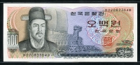 한국은행 1973년 이순신 오백원, 다 500원 미사용(-)