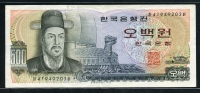 한국은행 1973년 이순신 오백원, 다 500원 미품