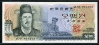 한국은행 1973년 이순신 오백원, 다 500원 준미사용