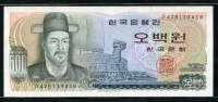한국은행 1973년 이순신 오백원, 다 500원 준미사용