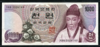 한국은행 1975년 1차 천원, 가 1000원 4149번 미품