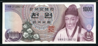 한국은행 1975년 1차 천원, 가 1000원 레이더번호 2128212 미사용
