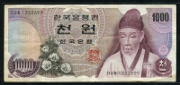 한국은행 1975년 1차 천원, 가 1000원 미품